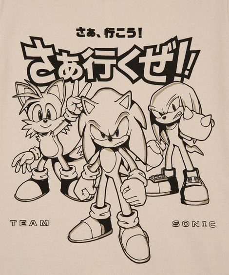 camiseta de algodão infantil sonic bege