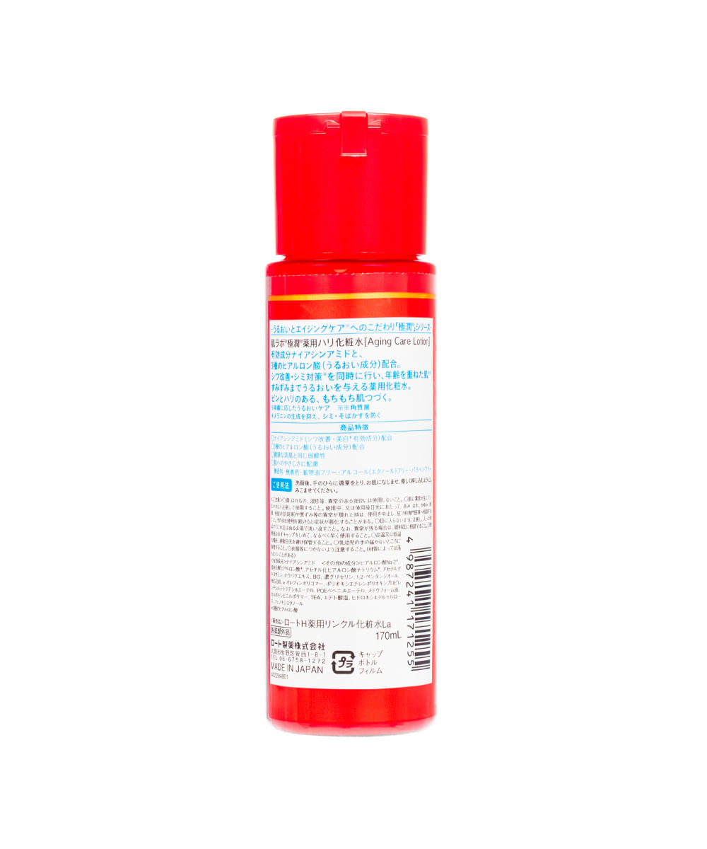 loção hidratante hada labo anti-idade gokujyun aging care lotion
