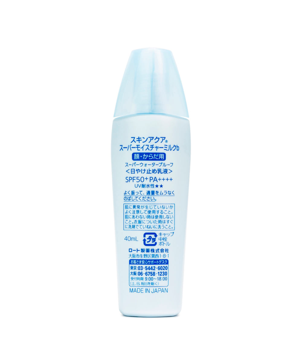 protetor solar haba labo skin aqua super moisture milk 40g