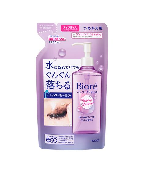óleo de limpeza bioré demaquilante cleansing oil  refil 210ml