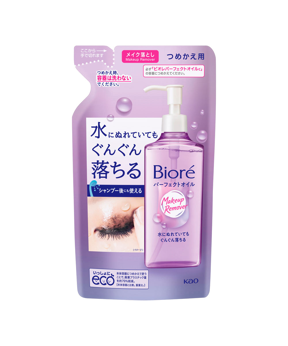 óleo de limpeza bioré demaquilante cleansing oil  refil 210ml