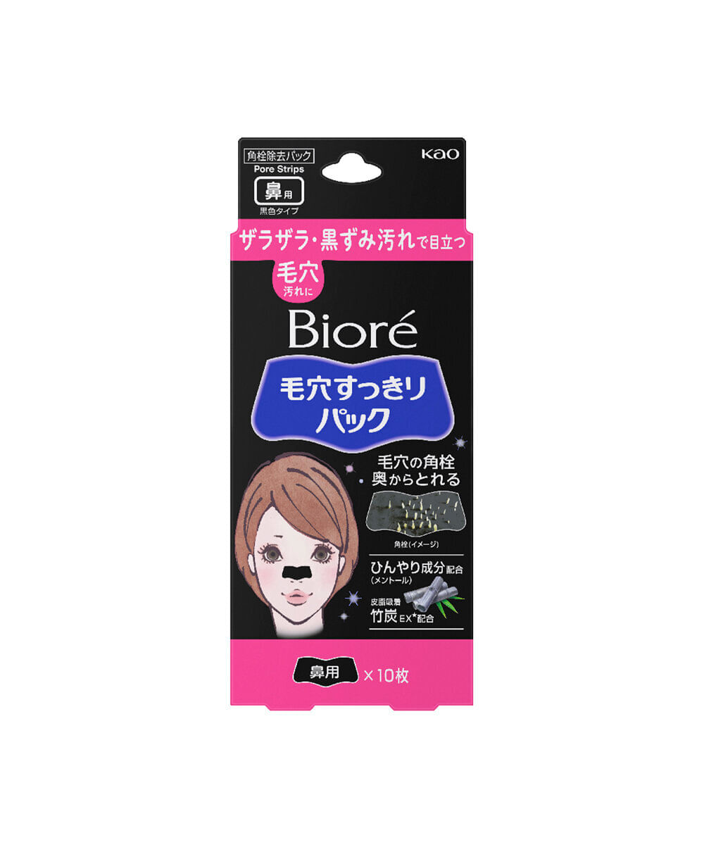 adesivo bioré para remoção de cravos pore cleansing strips black 10 unidades
