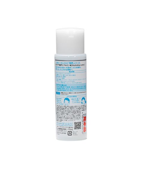 hidratante facial hada labo gokujyun lotion